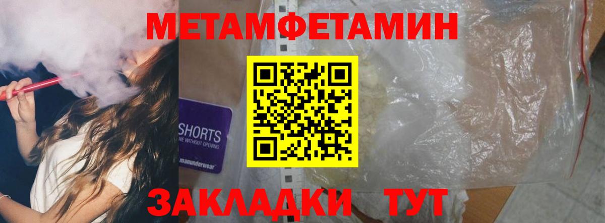 Белорецк  Amphetamine  Вход с VPN  АМФЕТАМИН 97% 