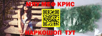 герыч Владивосток