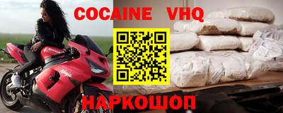 метадон Владикавказ