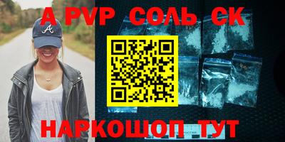 герыч Владивосток