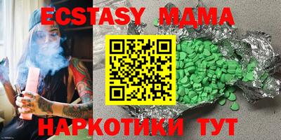 метадон Владикавказ