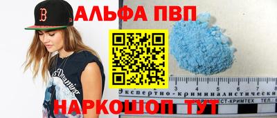 герыч Владивосток