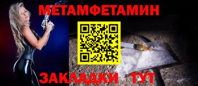 герыч Владивосток