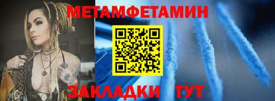 метадон Владикавказ