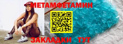 метадон Владикавказ