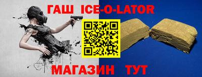 герыч Владивосток