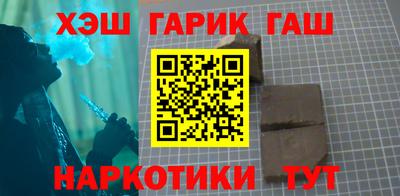 герыч Владивосток