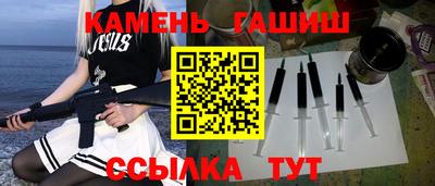 герыч Владивосток