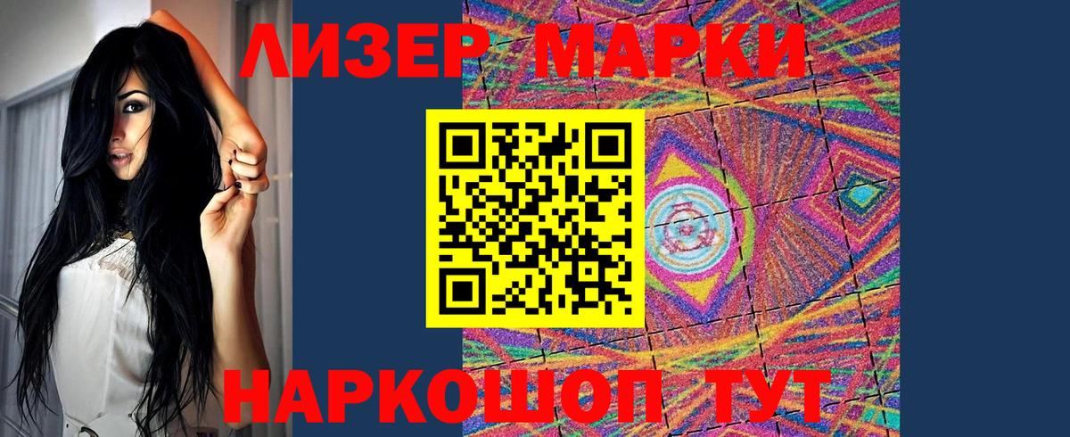 Лсд 25 экстази кислота Белорецк