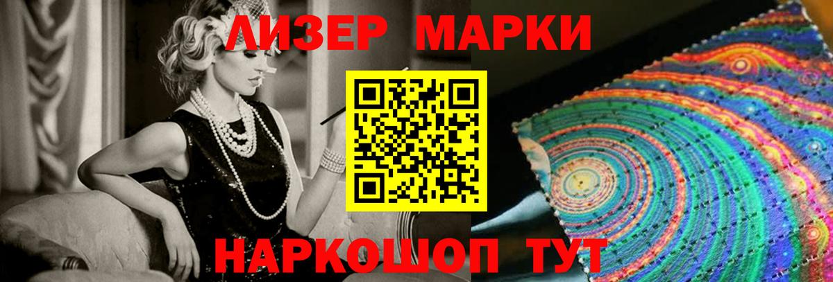 Белорецк  ЛСД экстази ecstasy  Лсд 25 экстази кислота  blacksprut   Вход с VPN 