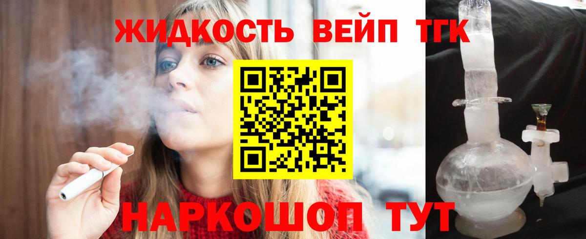 Белорецк  ТГК Wax  Вход с VPN  ТГК Wax 