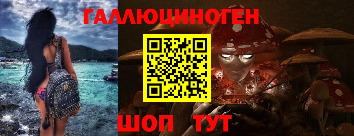 Псилоцибиновые грибы Psilocybe  Вход с VPN  Белорецк  Галлюциногенные грибы Magic Shrooms 